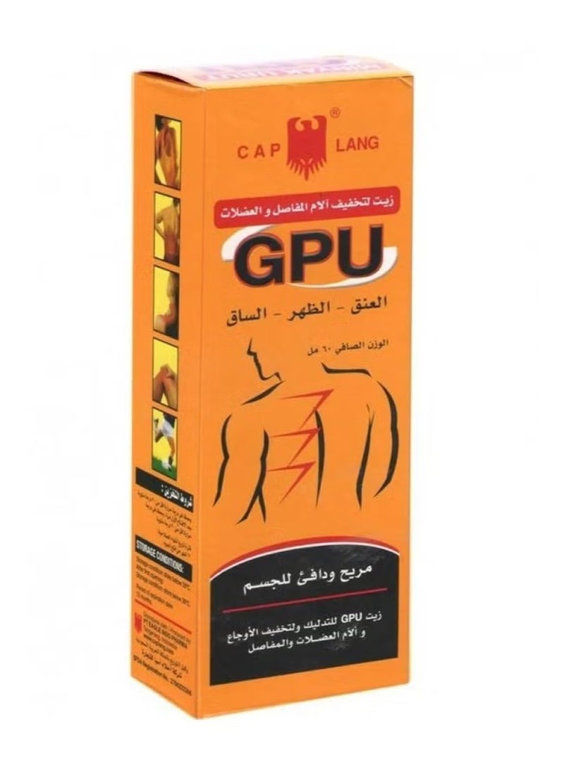 GPU RISER GPU Massage Oil for Muscle and Joint Pain Relief 60ml - Image 3