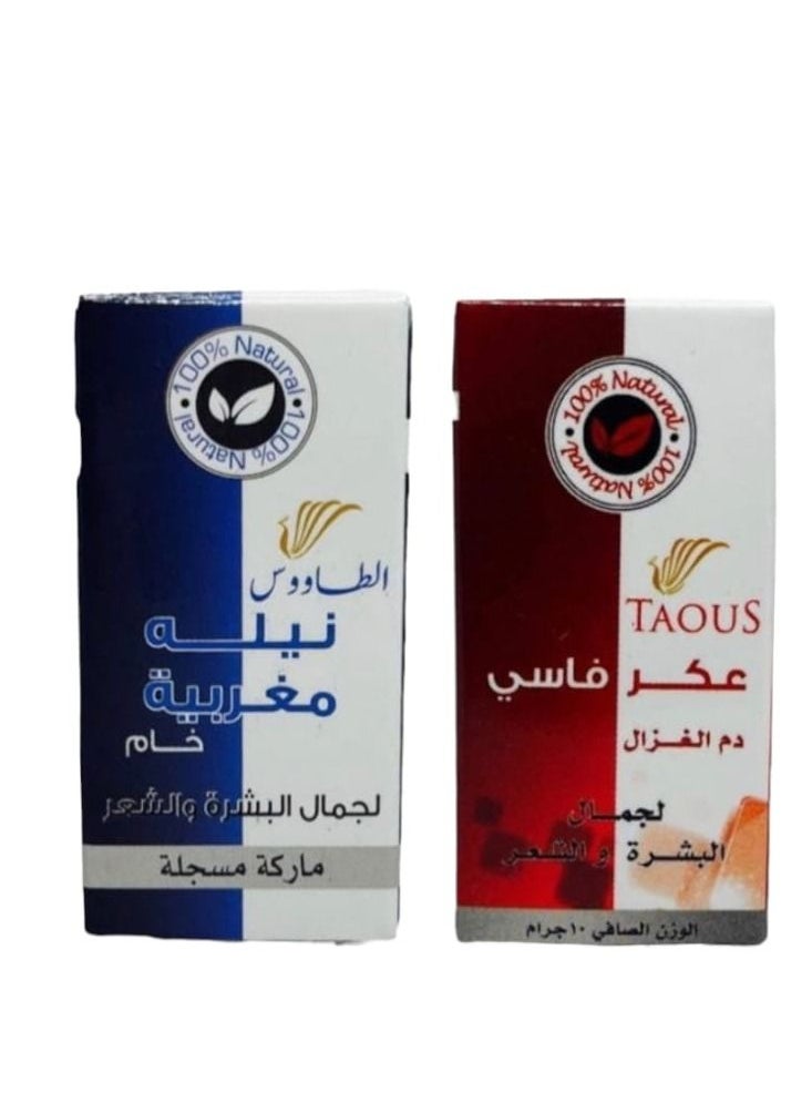 الطاووس عكر فاسي و نيلة مغربية لجمال البشرة والشعر 2 قطعة 