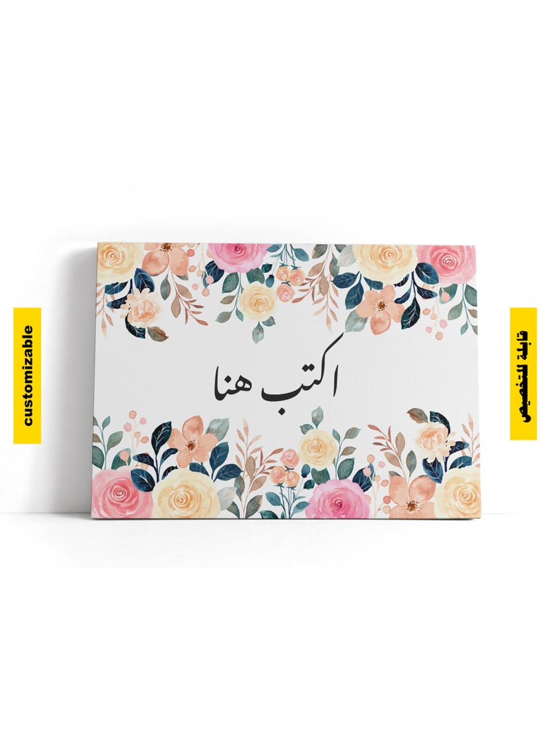 هوم جاليري اكتب لوحتك  زهرة صفراء - 120x80 سم  - Image 1