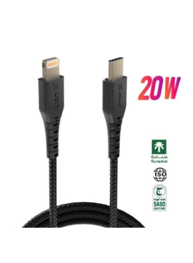 لايون إكس كابل Lion X USB-C إلى iPhone (2 متر) - شحن سريع وأصلي - تصميم من القماش المتين - متوافق مع أجهزة iPhone - Image 1