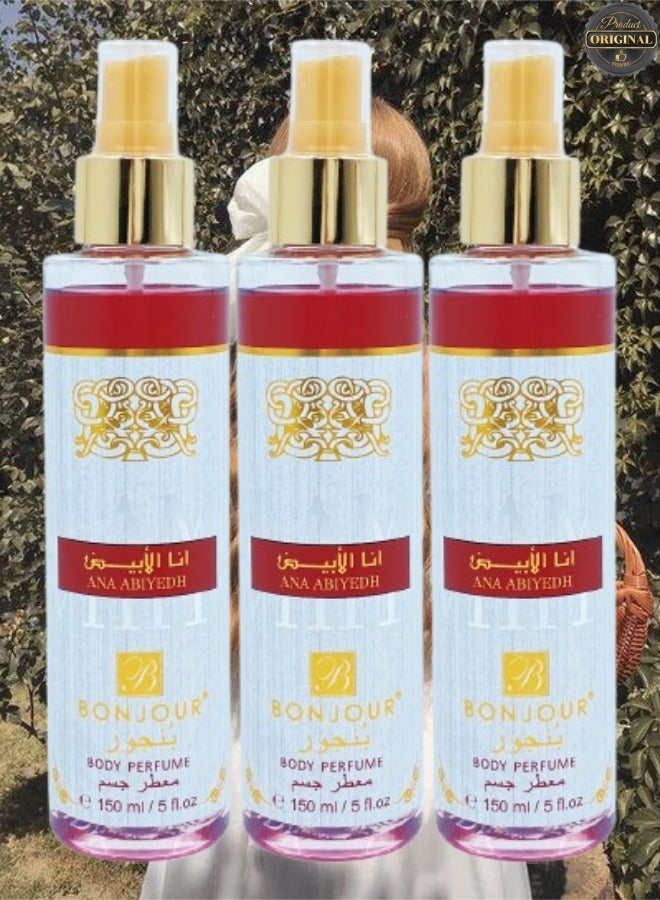 بونجور 3 قطع معطر الجسم انا ابيض 150 مل - Image 1