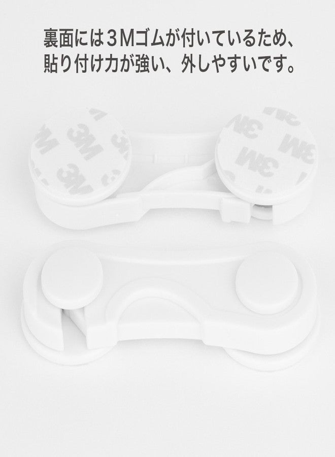 Prince Lionheart Cabinet Latches, 2 Count - Image 2