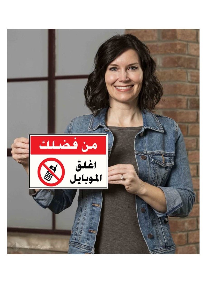 Generic Information Sign entitled Please Turn Off The Mobile Phone For Clinics Hospitals And Libraries  - Image 2