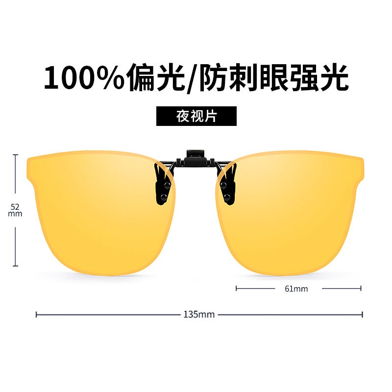YALONG UV400 Polarized Clip-On Sunglasses for Driving Day & Night, Flip Up, Fit Over Prescription Glasses, Men Women