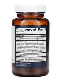 ميتاجينكس Serenagen 180 Tablets  - Image 2