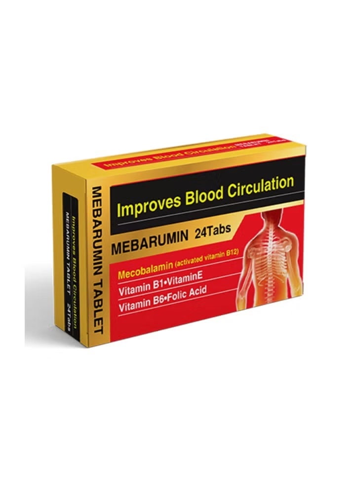 أقراص ميبارومين بريموم ب المركب 24 حبة