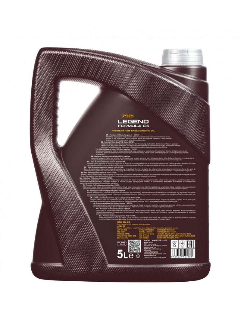 مانول ليجند 0W-20 - Image 2