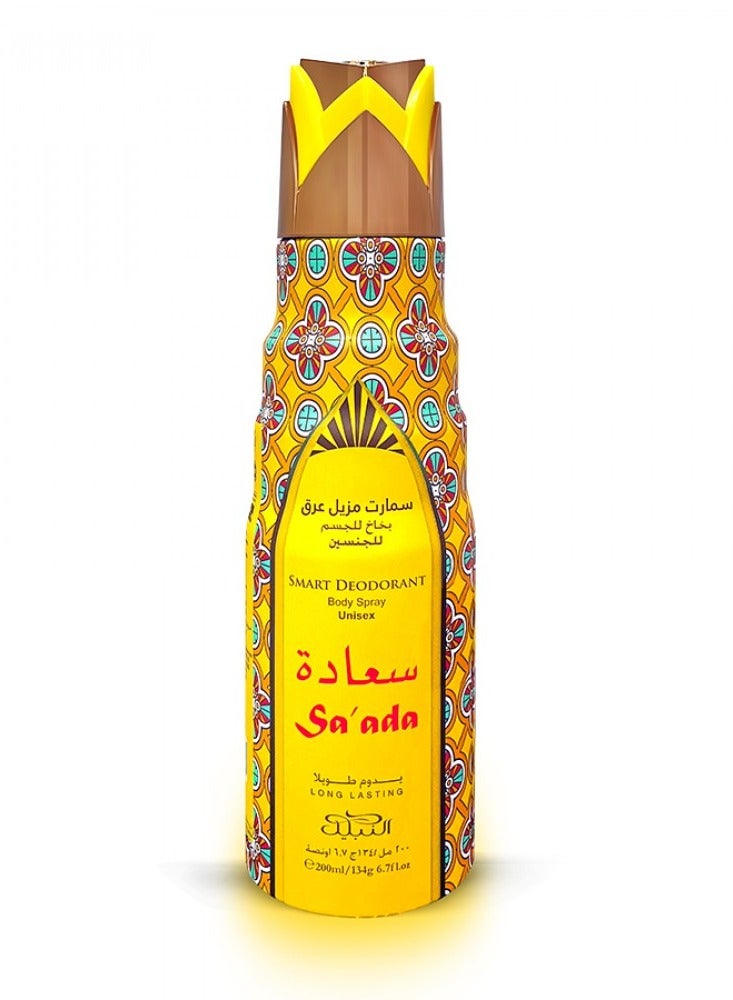 Sa'ada Deodorant 200ml