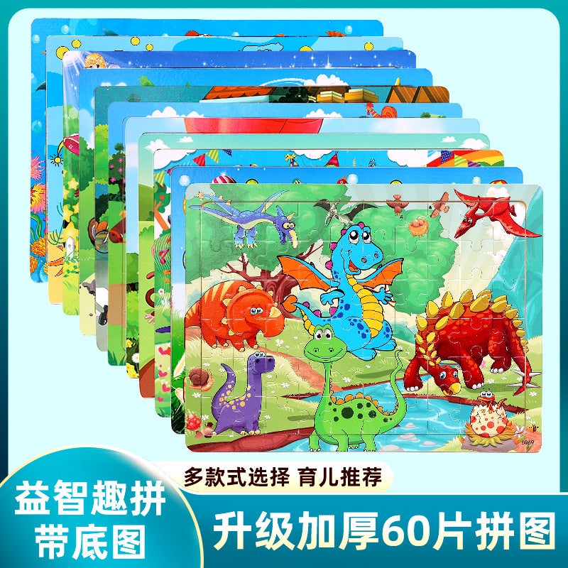 Wooden 60 Piece Puzzle Children'S Animal Cartoon Fairy Tales Plane Puzzle Baby Early Education Educational Building Blocks Toy - Image 2