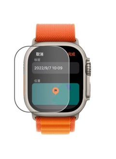 Elite Screen Protector With Apple Watch Series 9 Ultra 2 - 49mm Tempered Glass Objects And Scratch Proof