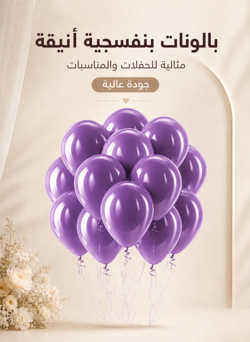 طقم بالونات من اللاتكس بتصميم دائري لتزيين الحفلات والمناسبات مكون من 100 قطع 12بوصة