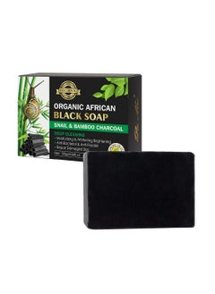 Organic Handmade African Black Soap for Dark Remover Skin Whitening Soap