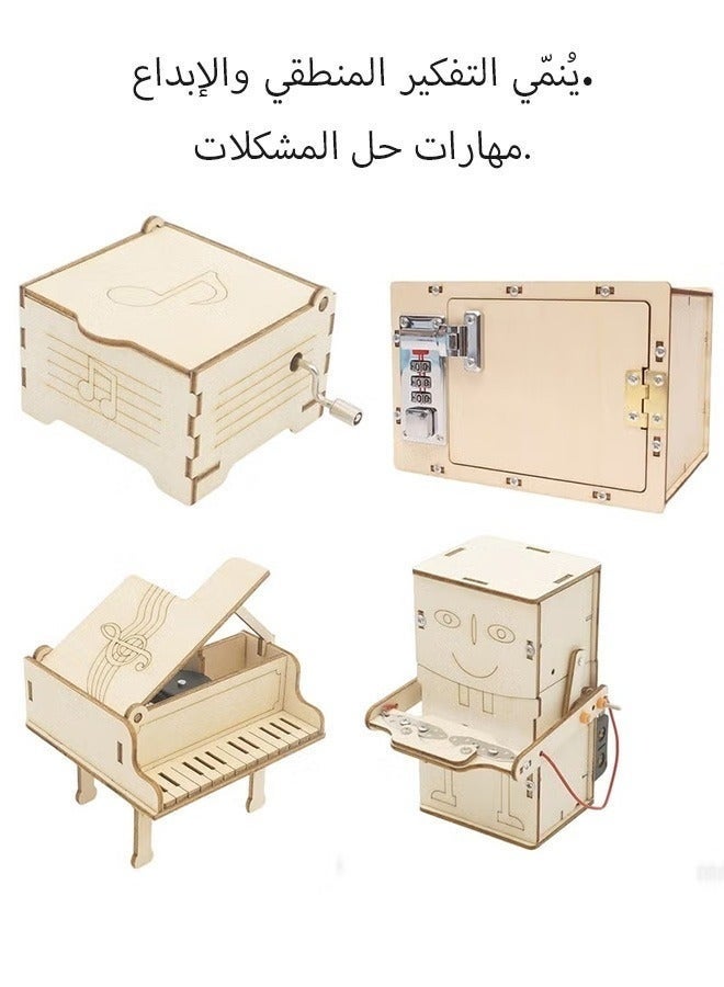 كيلا 4 مجموعات STEM للأطفال من سن 4 إلى 8 سنوات، ألعاب للأطفال من سن 4 إلى 13 سنة، صندوق موسيقى، روبوت ثلاثي الأبعاد، ألغاز، مشاريع بناء علمية تعليمية، هدايا عيد ميلاد للأولاد والبنات من سن 7 إلى 13 سنة - Image 1