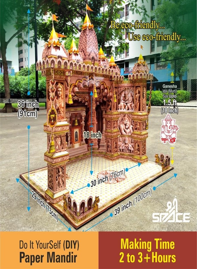 Shree SPACE ( RM1 RAM MADIR MAKHAR Paper Decoration Kit | Ganesh Jayanti | Ganesh Puja | Maghi Ganeshotsav DIY | for All Festivals | eco-Friendly - Image 2