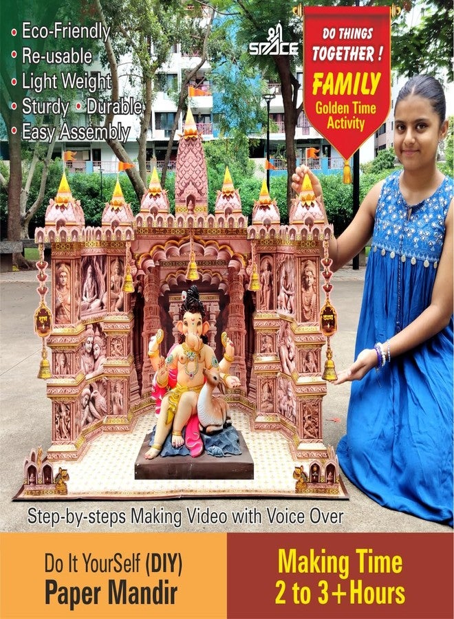 Shree SPACE ( RM1 RAM MADIR MAKHAR Paper Decoration Kit | Ganesh Jayanti | Ganesh Puja | Maghi Ganeshotsav DIY | for All Festivals | eco-Friendly - Image 3