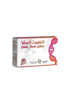 Noor AlQmar Carn Forte Extra Supports Women’S Health, Regulates Hormones, Boosts Fertility, And Improves Ovarian Health - 20 Sachets  - Image 1