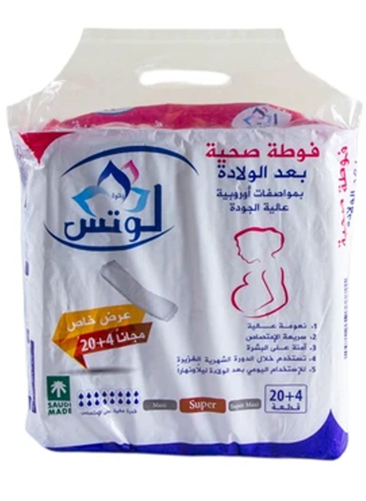 Lotus Maternity Pad Super 24 Pads  - Image 2