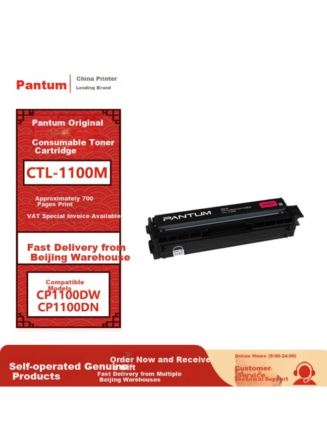 Pantum Ctl-1100m Original Red Standard Capacity Toner Cartridge For Cp1100dn/cp1100dw/cm1100adn/cp1105dn/cm1105dn/cm1105adn Printers - Image 1