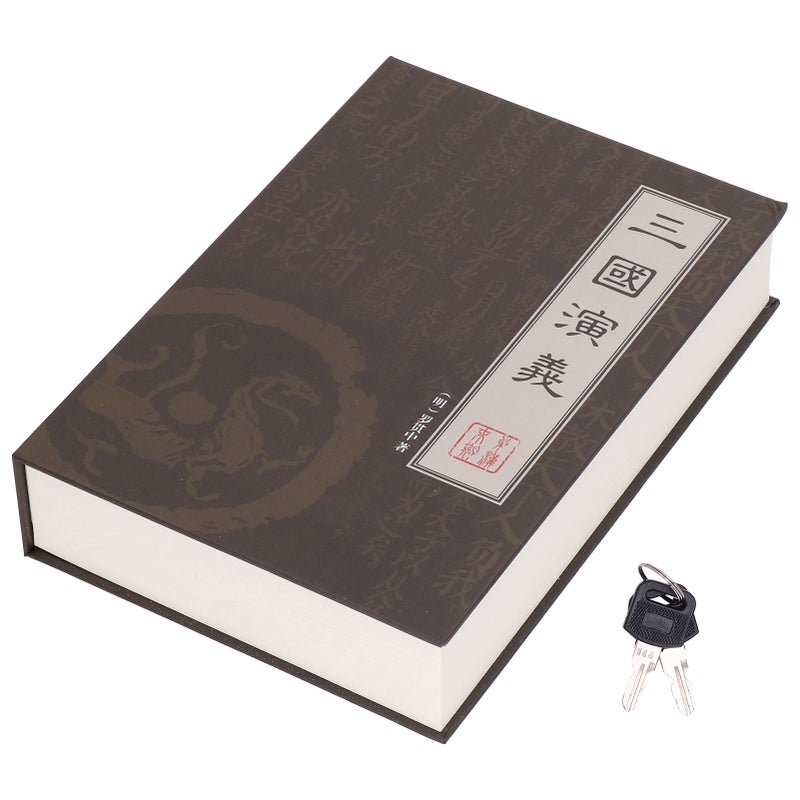 Diversion Book Safe Metal Lifelike Book Money Coin Box with Key Lock for Jewelry Cash Credit CardsRomance of The Three Kingdoms - Image 1