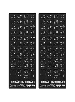 2PCS Arabic Keyboard Stickers, Arabic Keyboard Replacement Stickers Black Background with White Letters for Computer Laptop Notebook Desktop (Arabic)