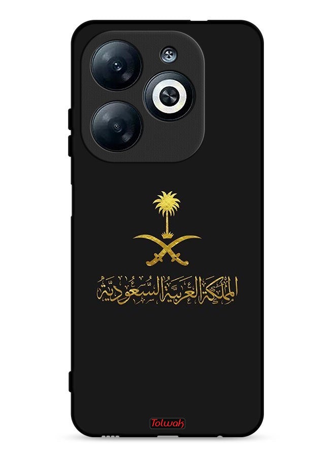 Tolwak غطاء حماية إنفينكس سمارت 8 4G - شعار المملكة العربية السعودية - Image 1