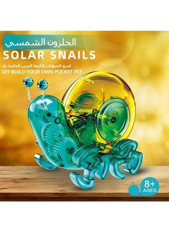 آلة كهربائية شمسية على شكل حلزون للأطفال، ألعاب بناء، لغز، روبوت - Image 2