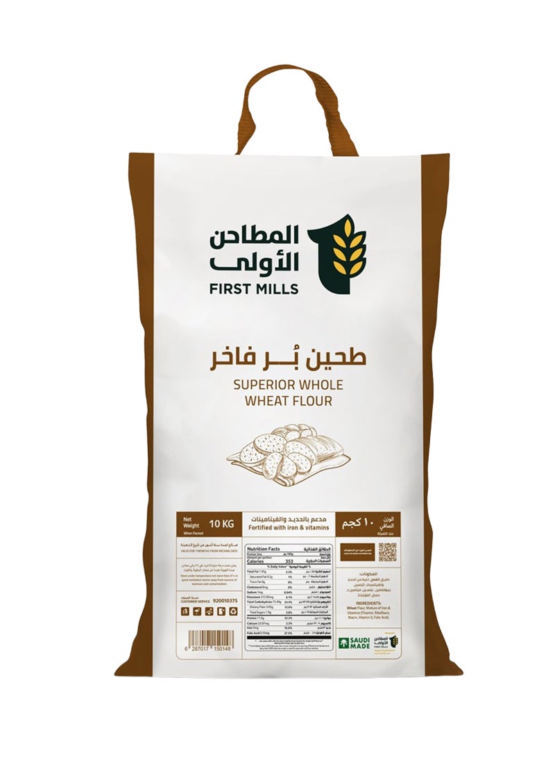 First Mills Superior Whole Wheat Flour - Image 1