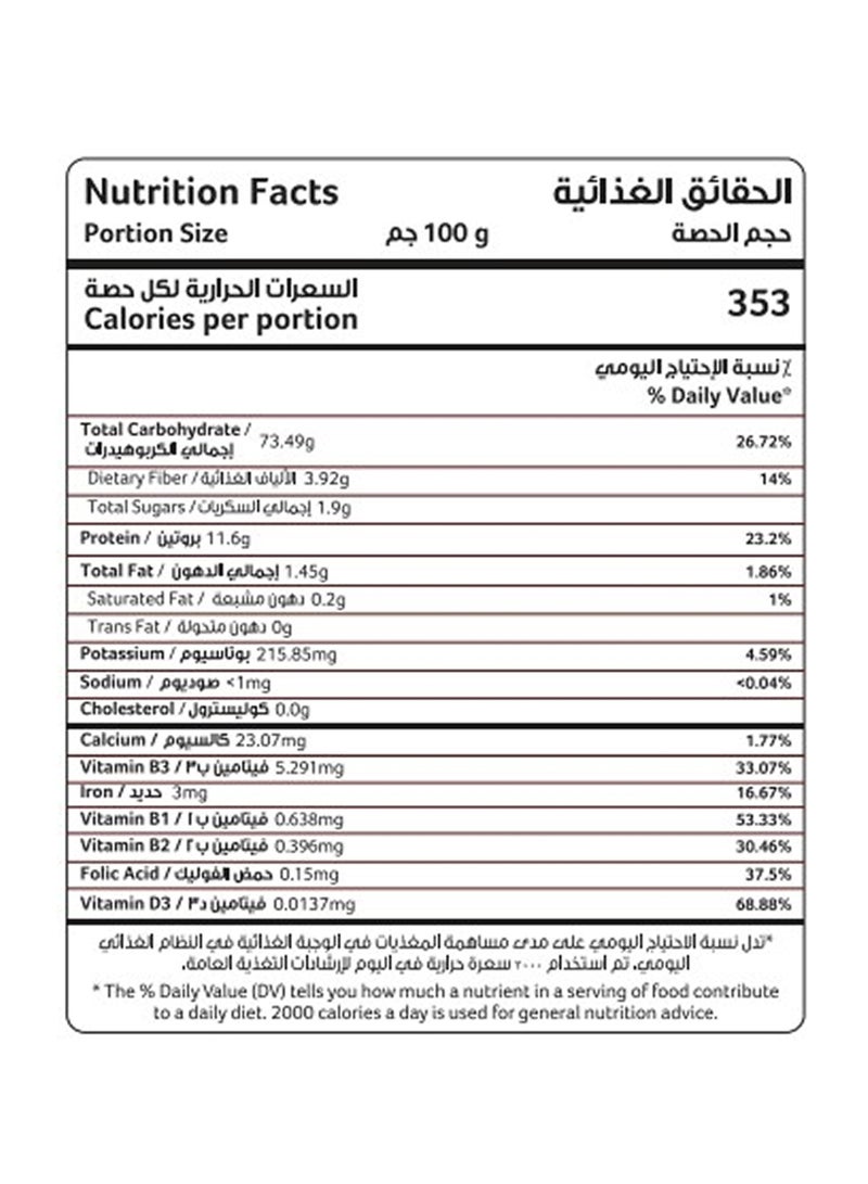 First Mills Superior Whole Wheat Flour - Image 2