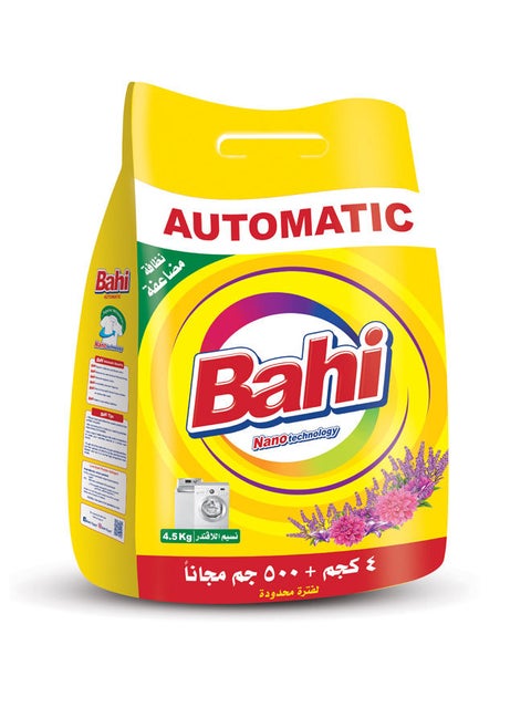 مسحوق غسيل لافندر اوتوماتيك 4.5 كجم