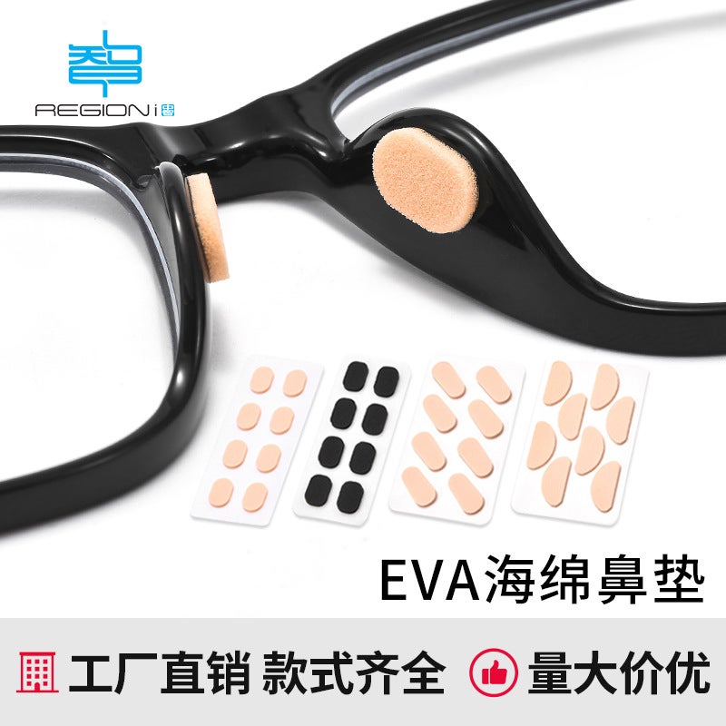 Glasses Nose Pad Paste Sponge Pad Non-Slip Thick Nose Pad Anti-Indentation Anti-Makeup Plate Glasses Frame Patch - Image 2