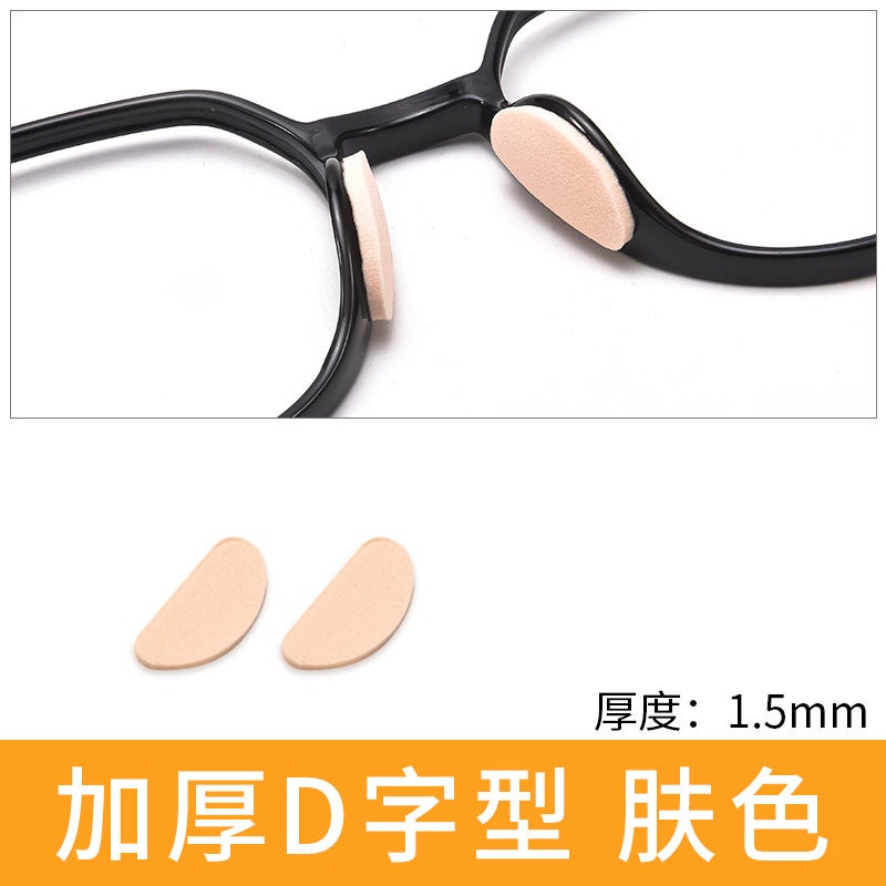 Glasses Nose Pad Paste Sponge Pad Non-Slip Thick Nose Pad Anti-Indentation Anti-Makeup Plate Glasses Frame Patch - Image 1