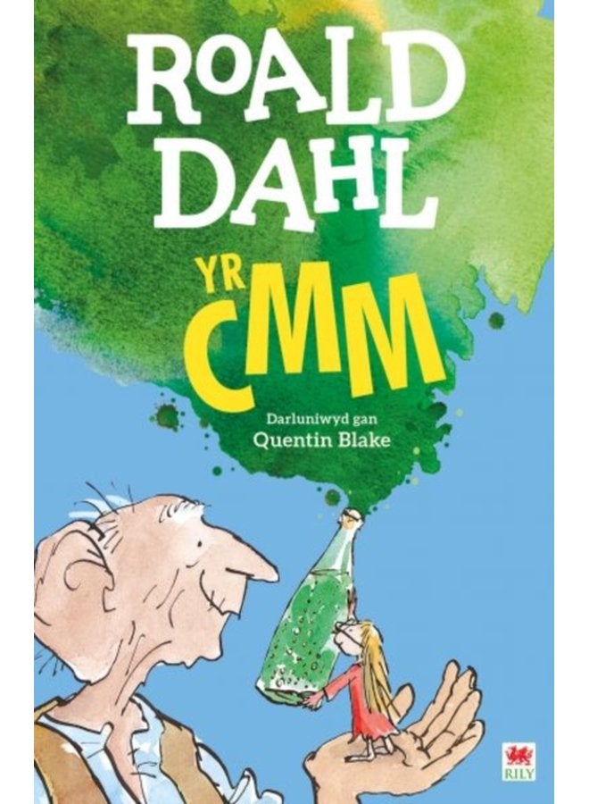 CMM Yr - Paperback