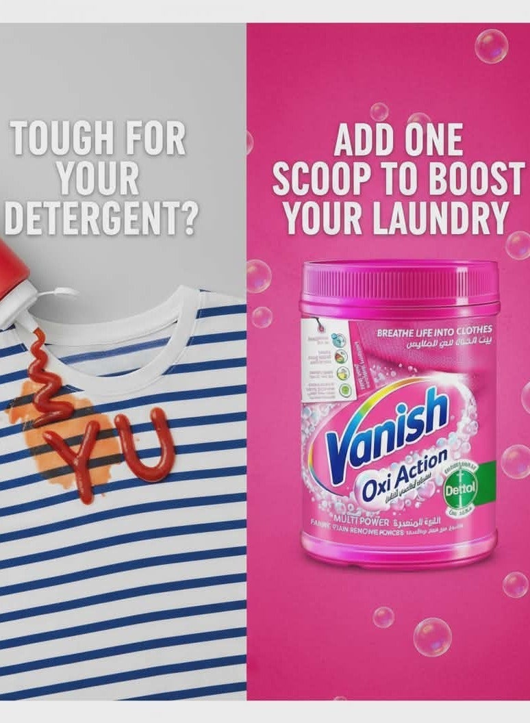 فانش فانيش مالتي باور الوردي - 450 جرام (عبوة مزدوجة) بخصم 25% - Image 2