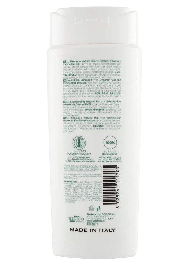 فيتالكير شامبو بالشوفان العضوي والبابونج  من Vitalcare - Image 3