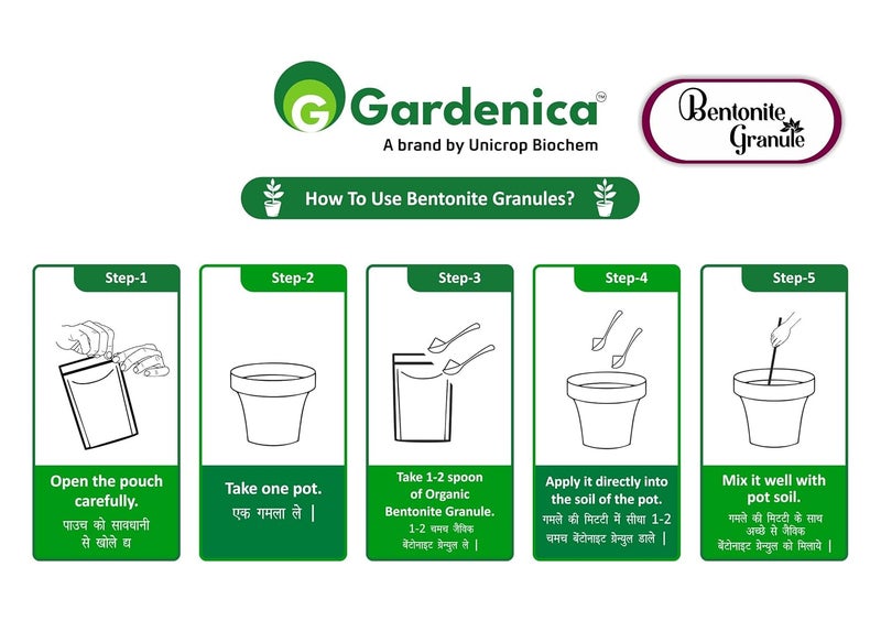 GARDENICA جرانول البنتونيت العضوي من جاردينيكا - جرانول طين البنتونيت لتحسين بنية التربة لجميع أنواع النباتات والمحاصيل بما في ذلك الخضروات والزهور والنباتات الزينة 850 جرام - Image 2