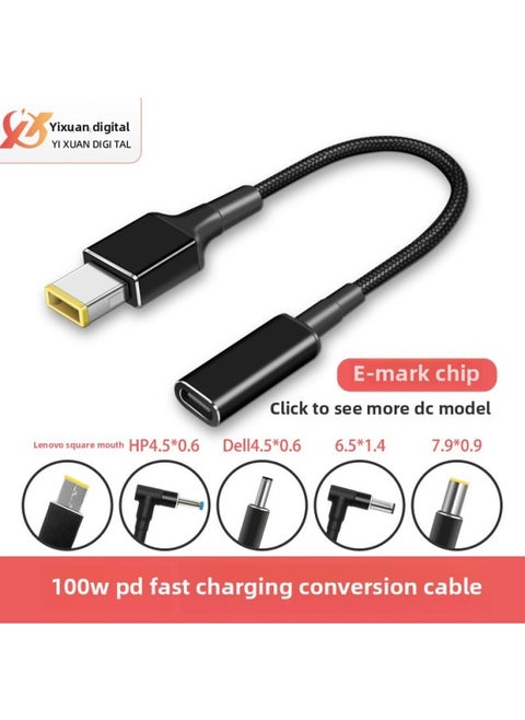 Suitable For Type-c Female To Lenovo Square Mouth Short Line Notebook Pd Power Extension Cable Charging 100W Woven-Color:6.0*3.7