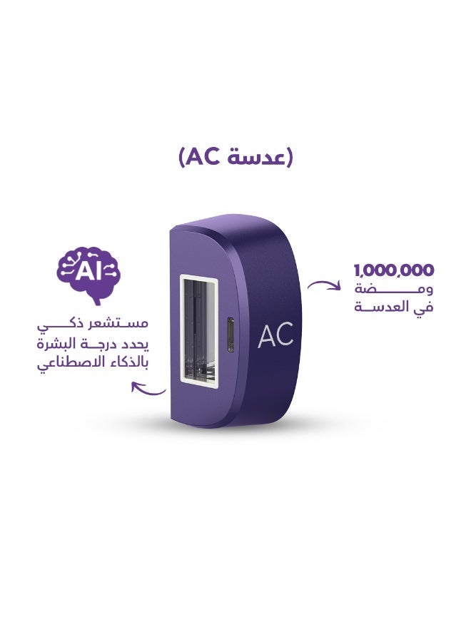 روكسا باكج عدسات روكسا البنفسجي - ( SR - AC ) - Image 2