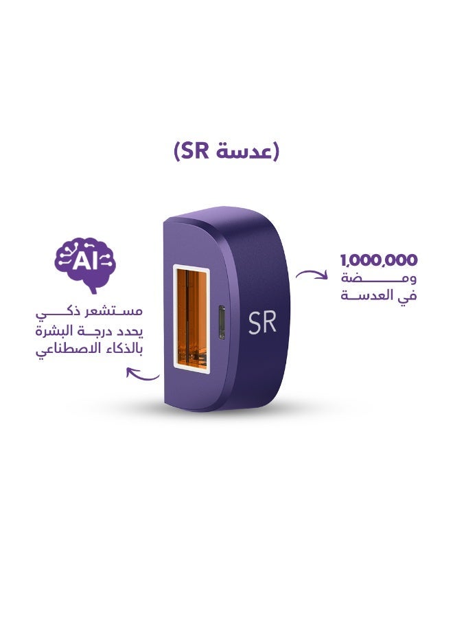 روكسا باكج عدسات روكسا البنفسجي - ( SR - AC ) - Image 3