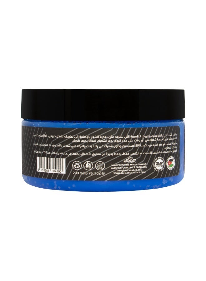 اس كي فايف SK5 بوميد لتصفيف الشعر 200مل - Image 3