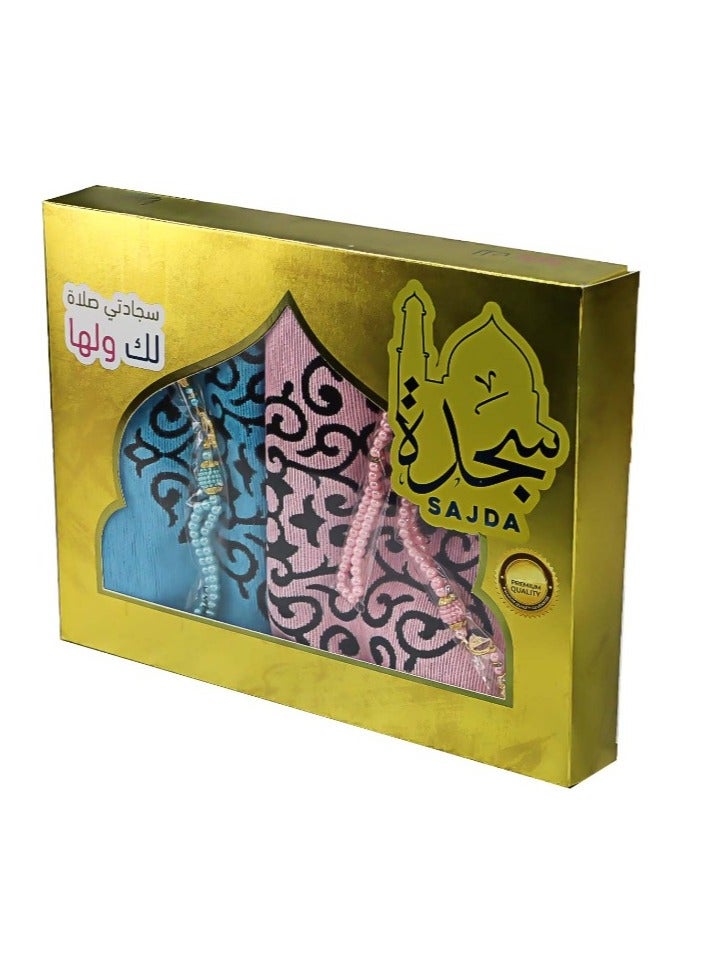 سندس سجادة  الصلاة سجدة للمتزوجين، 2 قطعة في صندوق واحد، أزرق و وردي - Image 2