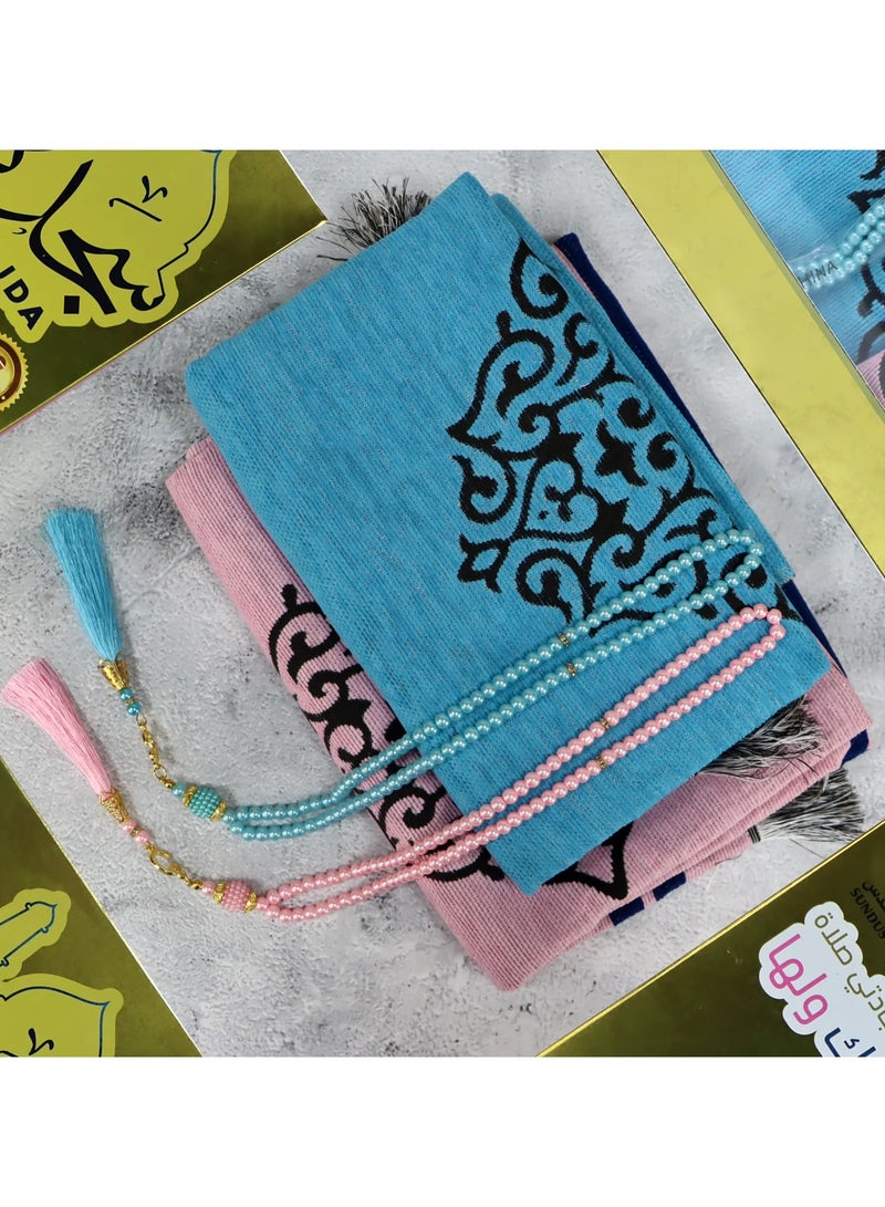 سندس سجادة  الصلاة سجدة للمتزوجين، 2 قطعة في صندوق واحد، أزرق و وردي - Image 5