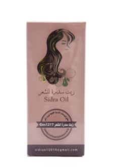 Hair Oil 200ml - pzsku/Z5C30C95D37E0FBAB9E0CZ/45/_/1708798998/5767eff1-6ef5-40c4-ba89-d4d48f29f43b