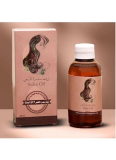 Hair Oil 200ml - pzsku/Z5C30C95D37E0FBAB9E0CZ/45/_/1708798999/45c81997-db59-4b5d-97f9-b80350e39b9d