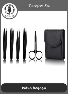 KHAJUL 5-Piece Professional Stainless Steel Tweezers with Curved Scissors Best Precision for Eyebrows Splinter and Ingrown Hair Removal with Leather Travel Case  - Image 1