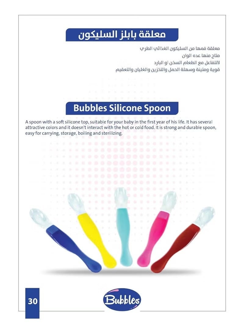 Bubbles Silicone Spoon for Kids-Blue - Image 3