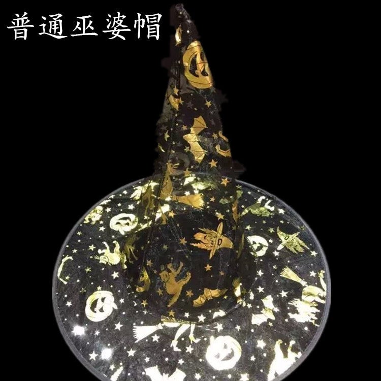 Hawei Halloween adult childrens performance witch hat fancy dress dance performance black pointed hat five-star witch hat Ordinary Witch Hat 