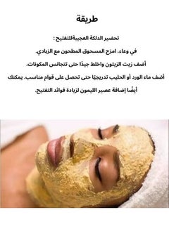 CLENZ Amazing Sudanese Dalka for Exfoliating Face And Body - 100 g  - Image 2