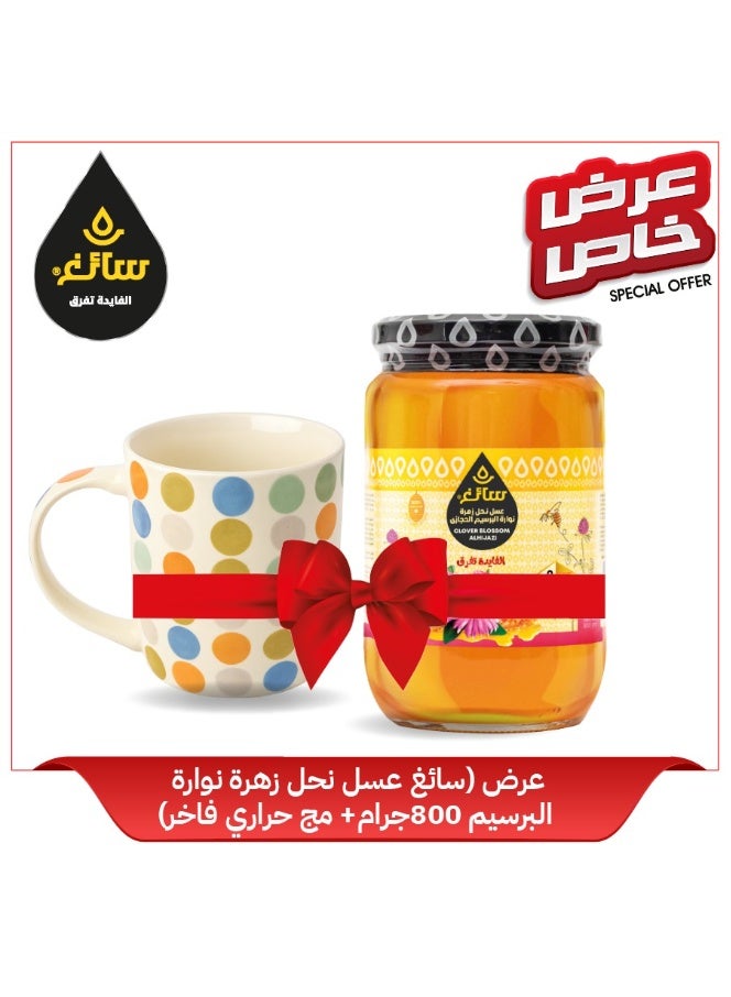 800g Clover Blossom Honey + Luxury Thermal Mug