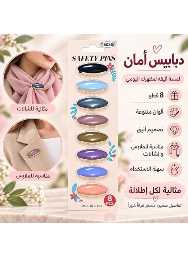 1st Choice First Choice | Stylish safety pins for scarves and clothing – 8-piece set featuring a sleek, safe design and assorted colors; perfect for any everyday look. - Image 5