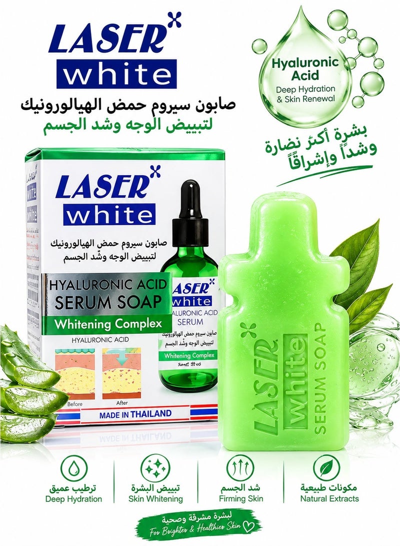 ليزر وايت صابون سيروم حامض الهيالورونيك لتبييض الوجه وشد المسام - Image 1